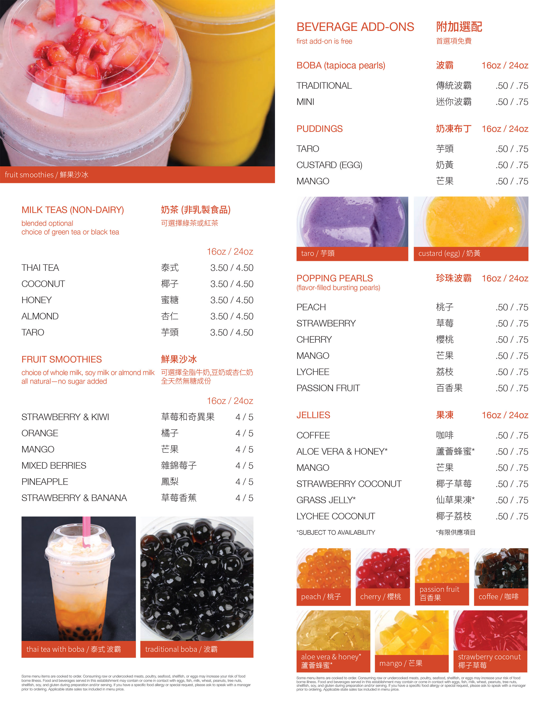 Phoenix Cafe Asian Fusion Cuisine The Bicycle Hotel & Casino