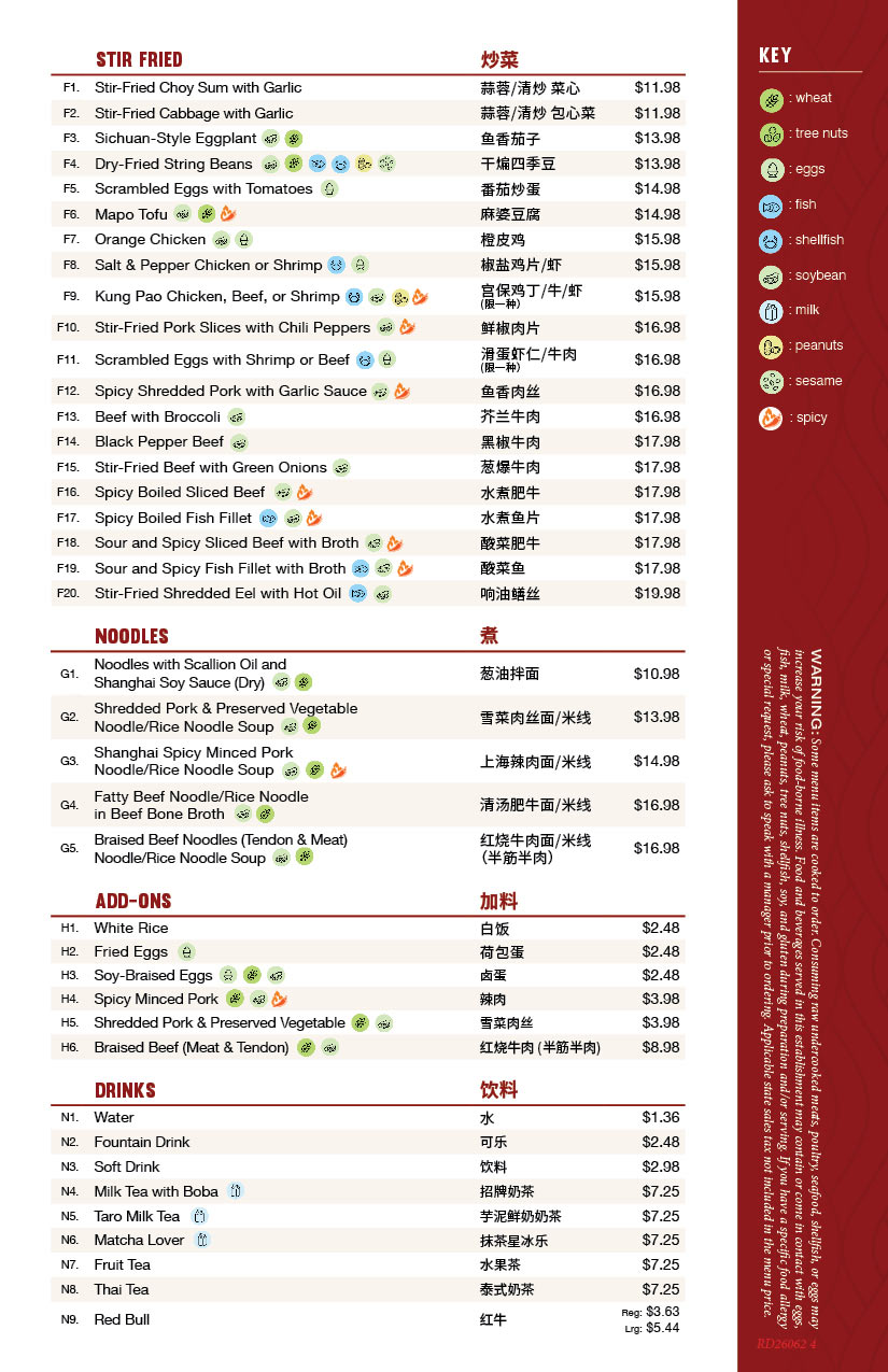 menu