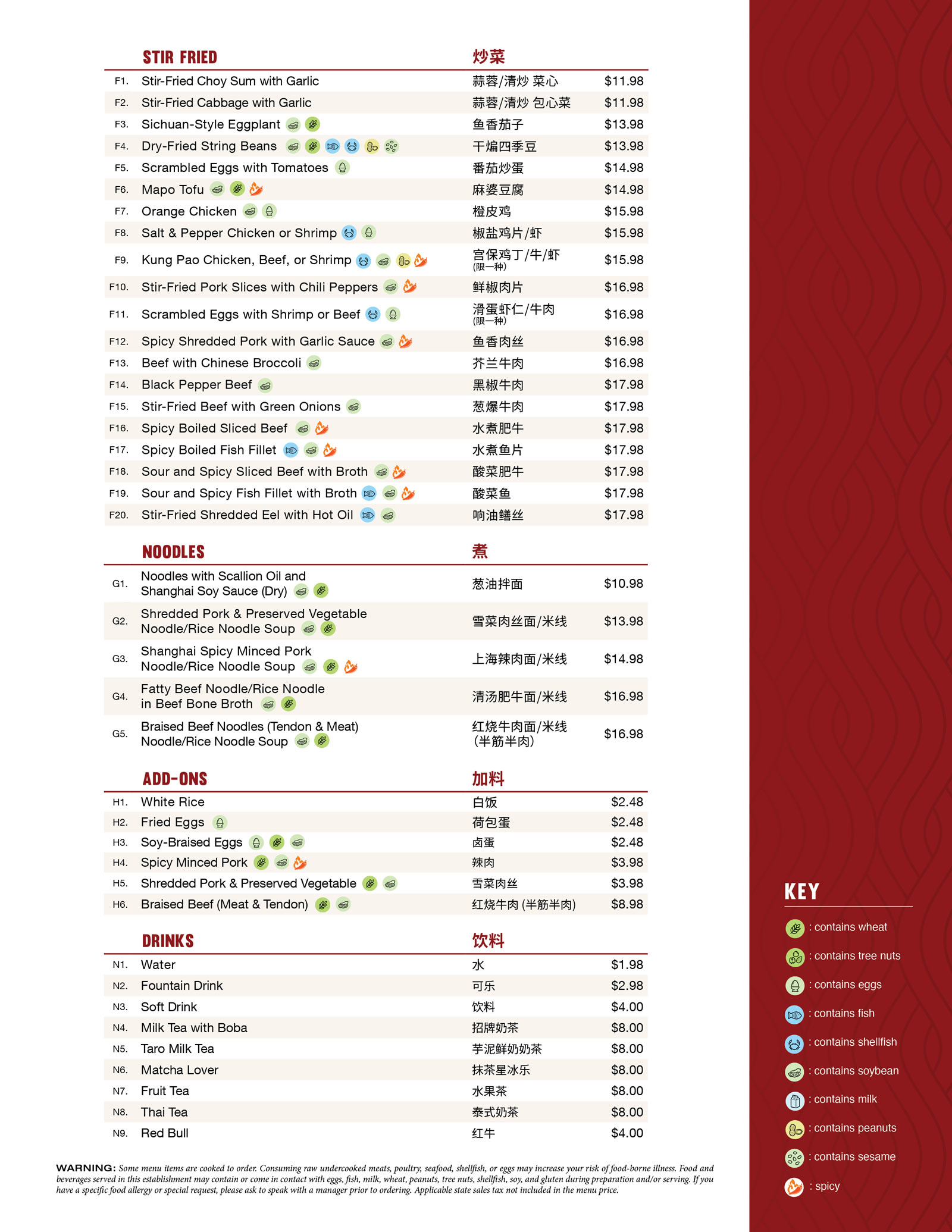 menu