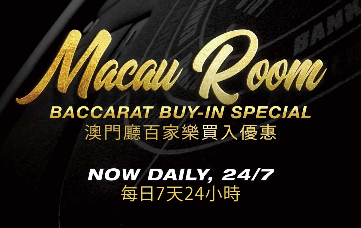 Macau Room