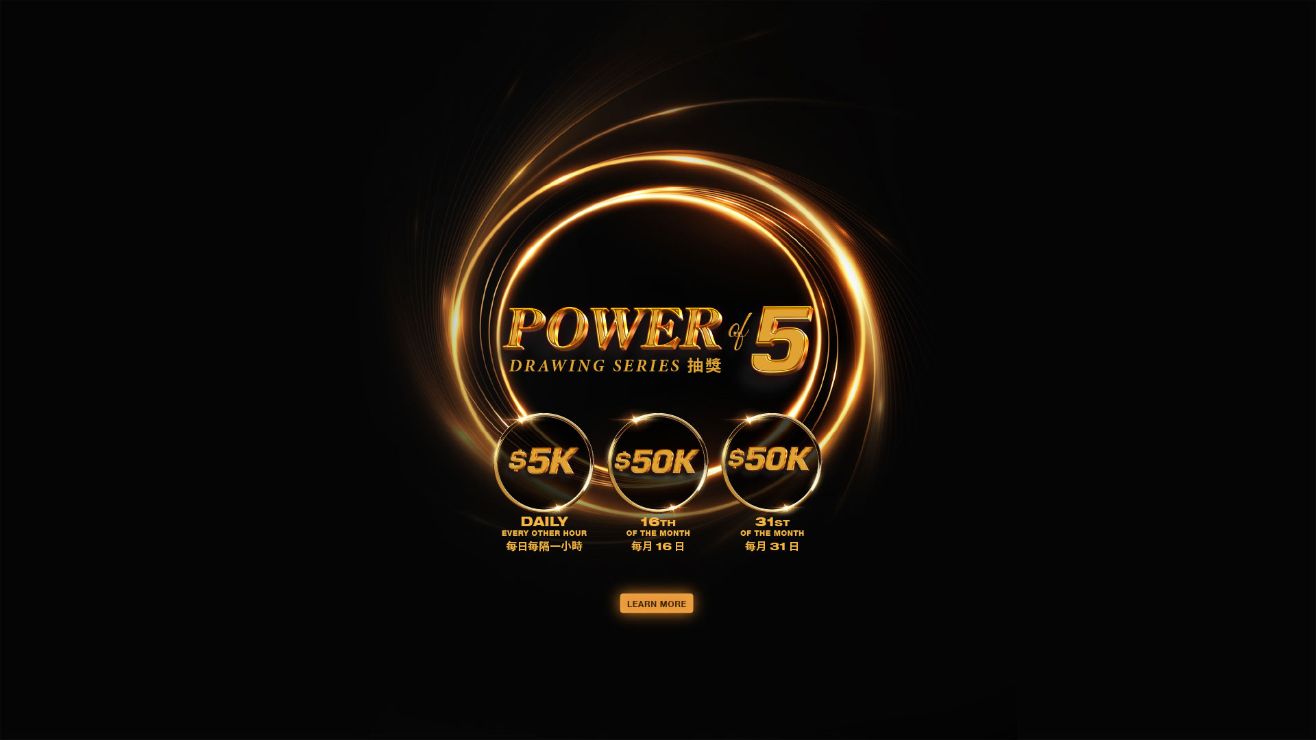 Power of 5