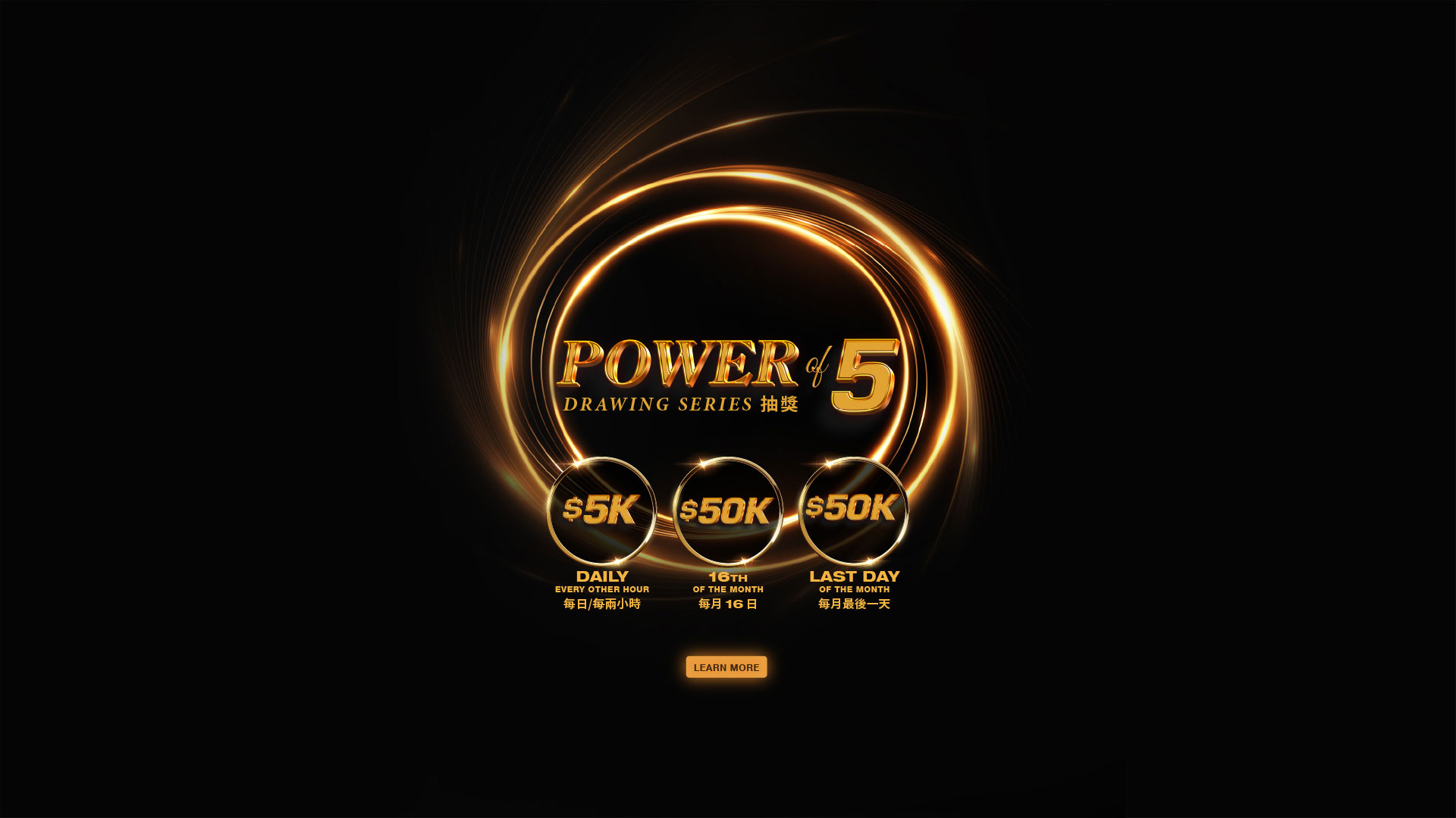 Power of 5