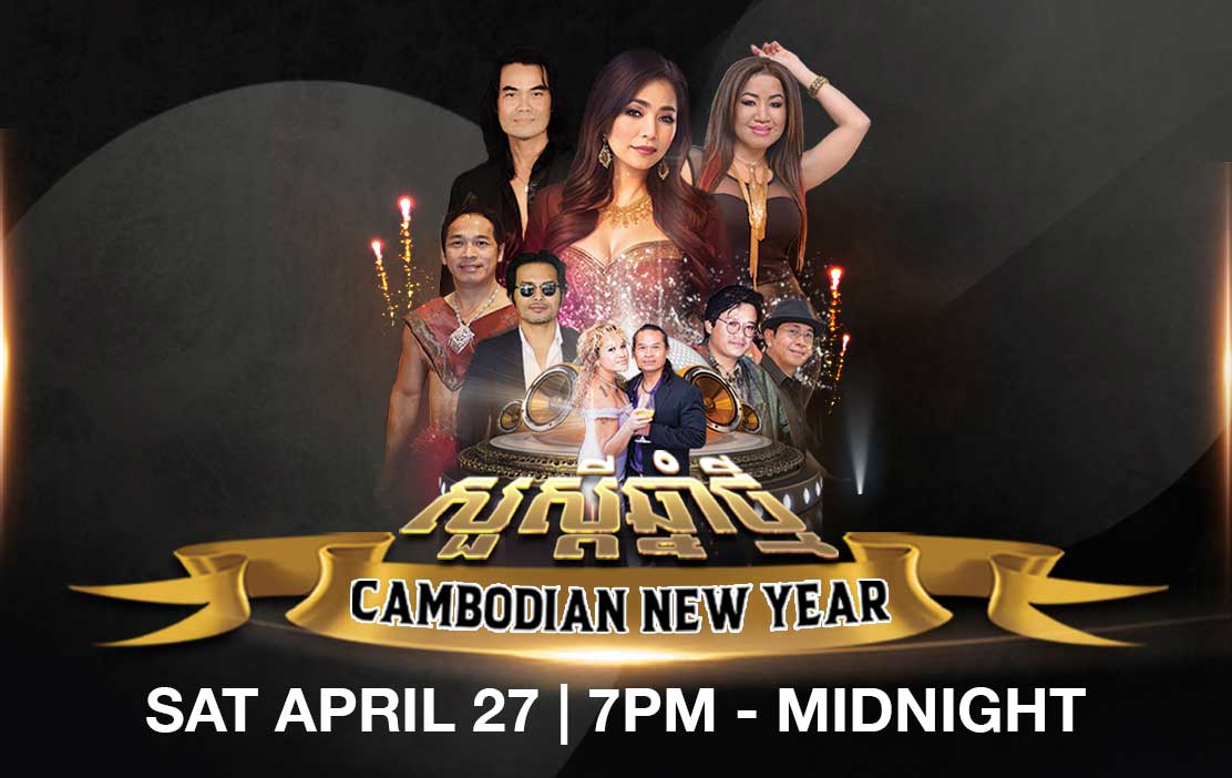 CAMBODIAN NEW YEAR CONCERT